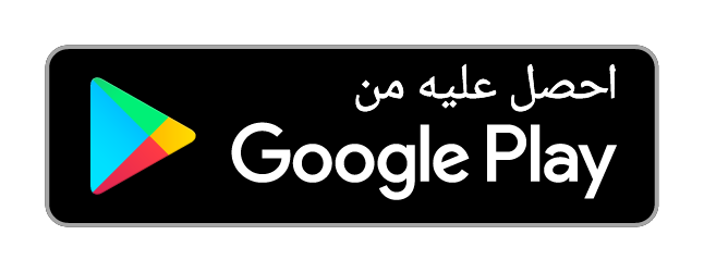 احصل على Valigo من Google Play