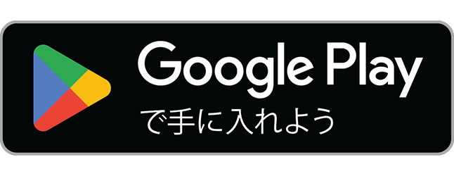 Snake 2.0をGoogle Playで手に入れよう