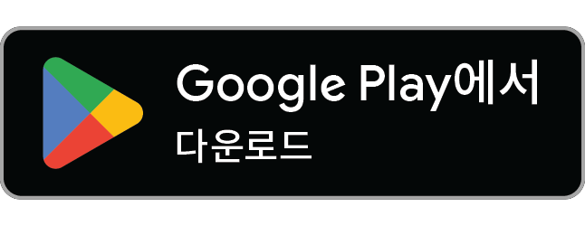 Google Play에서 Valigo 다운로드